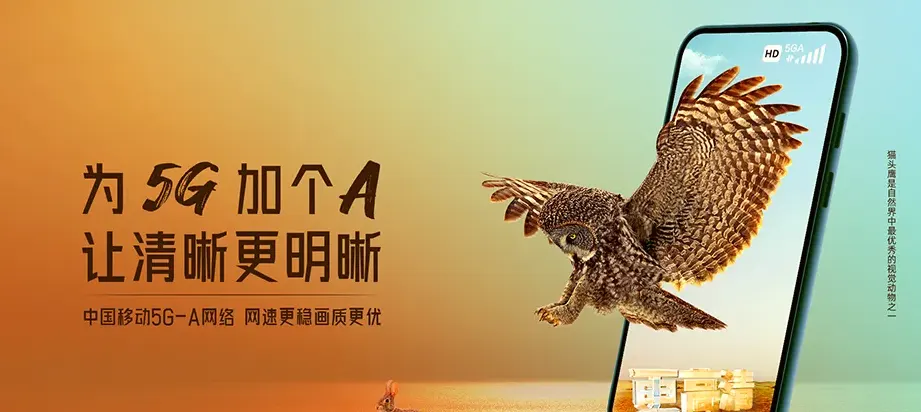 余庆余庆县龙溪镇 移动宽带